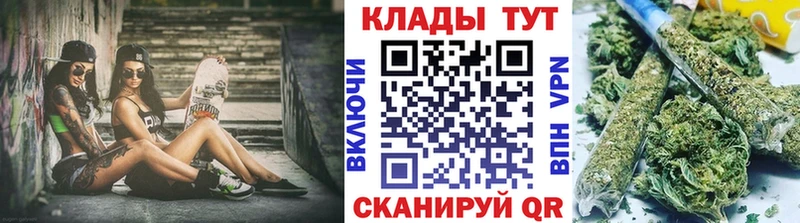 Купить наркоту Клинцы Cocaine  МЕТАДОН  МЕФ  Галлюциногенные грибы 