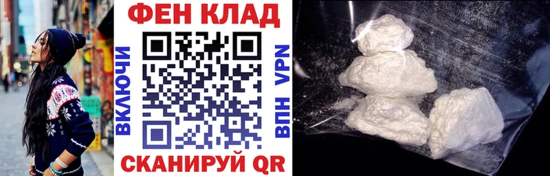 АМФ Розовый Клинцы