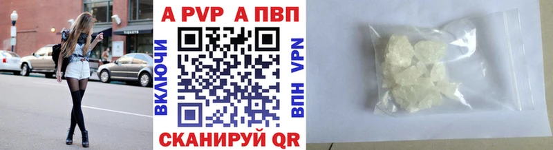 Альфа ПВП СК КРИС Клинцы