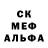 Метадон белоснежный Pablo Escobaro