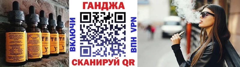 блэк спрут рабочий сайт  Клинцы  Еда ТГК марихуана 