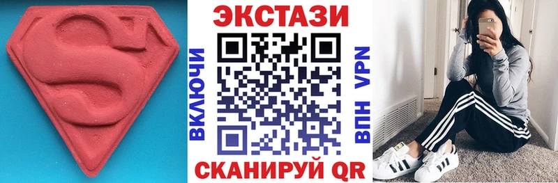 купить   Клинцы  Ecstasy диски 