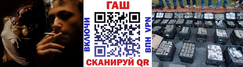цена   Клинцы  нарко площадка как зайти  ГАШИШ VHQ 