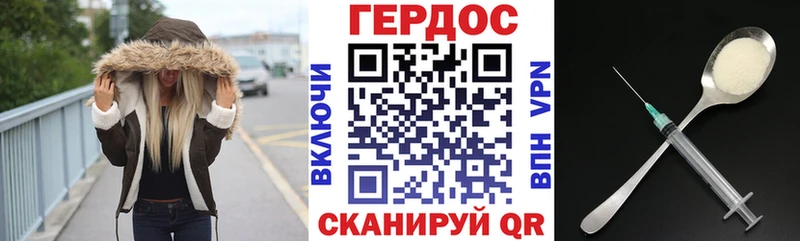 Героин хмурый  МЕГА ссылка  Клинцы 