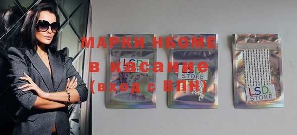 метамфетамин Семикаракорск