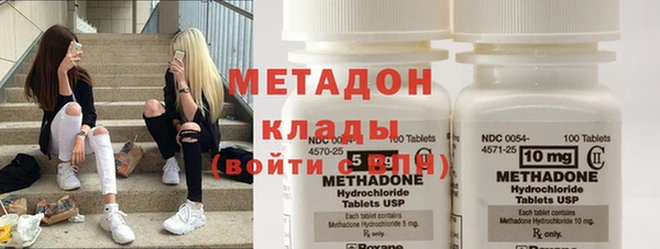 MDMA Абинск
