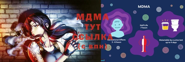MDMA Абинск