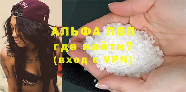 кокс Абаза