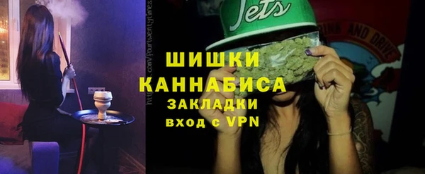 наркотики Семёнов