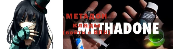метамфетамин Семикаракорск