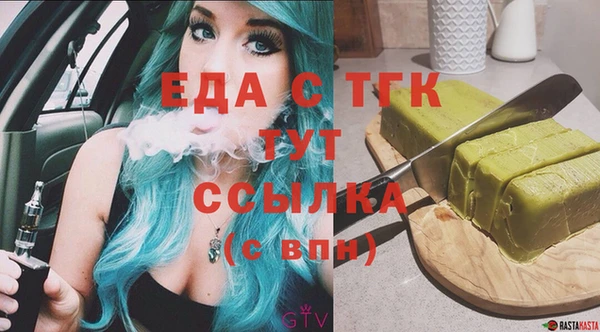 метамфетамин Семикаракорск