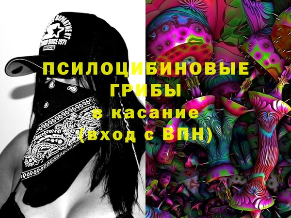наркотики Семёнов
