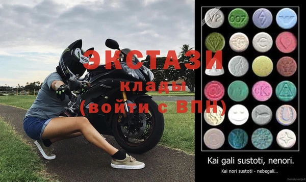 спиды Семилуки