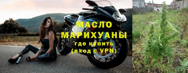 метамфетамин Семикаракорск