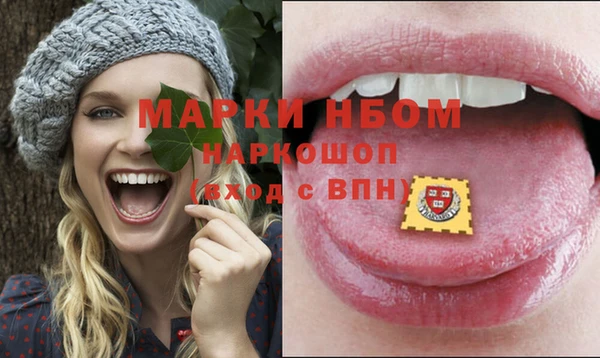спиды Семилуки