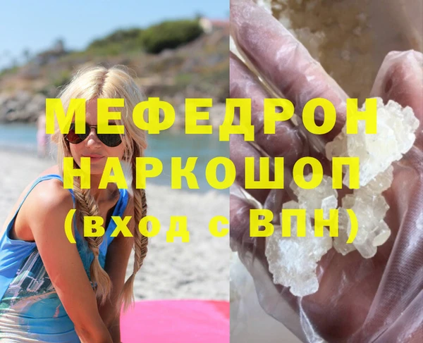 кокс Абаза