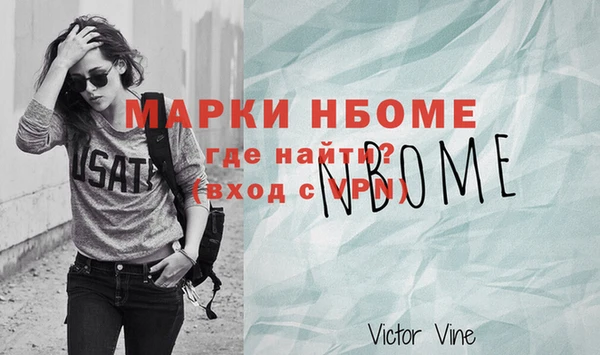 наркотики Семёнов