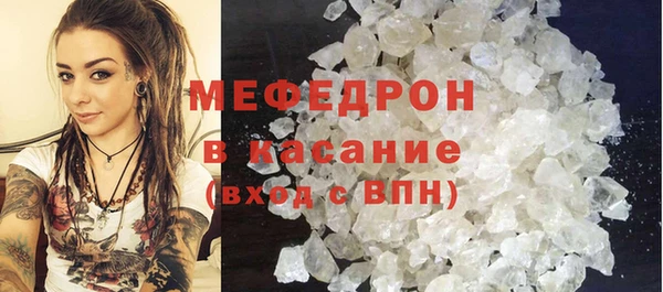кокс Абаза