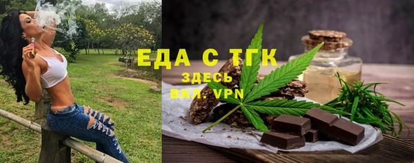 спиды Семилуки