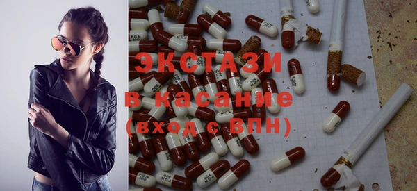 MDMA Абинск