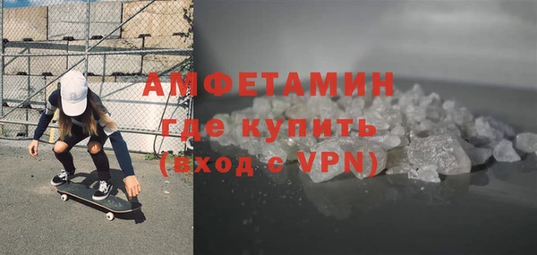спиды Семилуки