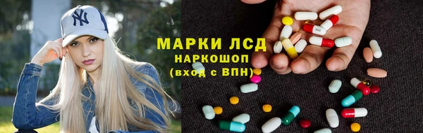 метамфетамин Семикаракорск