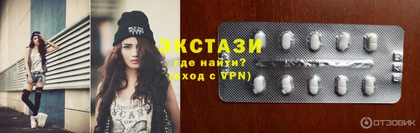 спиды Семилуки