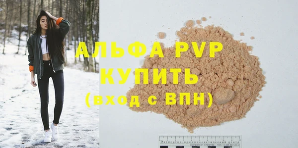 наркотики Семёнов