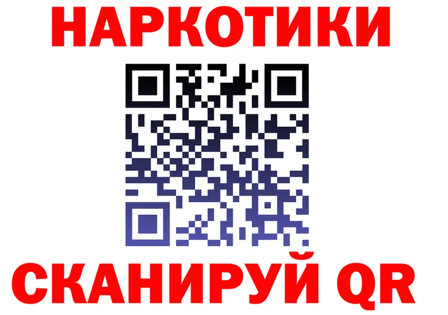 Кодеин Purple Drank tor сайты даркнета mega Клинцы