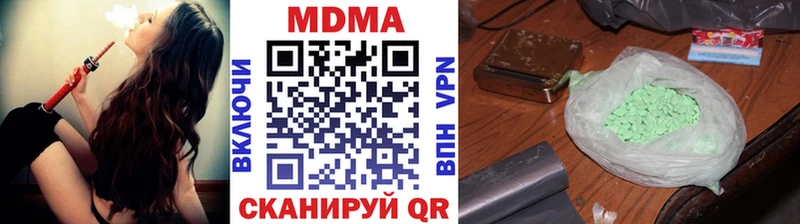 MDMA VHQ  Клинцы 