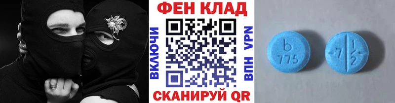 Первитин пудра  blacksprut ССЫЛКА  Клинцы 