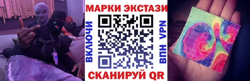 Марки N-bome 1500мкг  закладка  Клинцы 