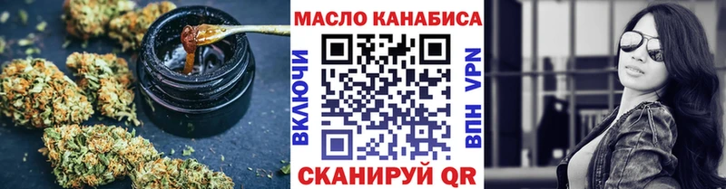 Дистиллят ТГК жижа  Клинцы 